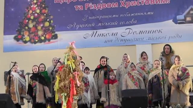 Со Старым Новым Годом. Щедривки та колядки. Этно.