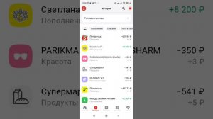 Как потратить кэшбэк с Альфа-карты и получить 500₽