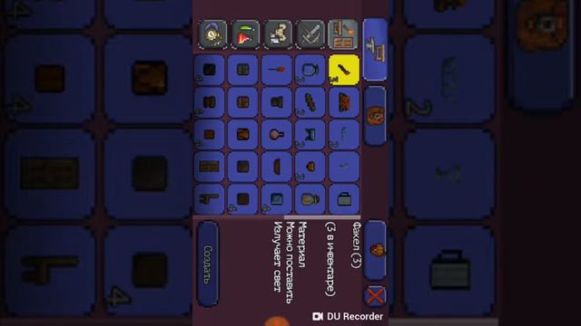 Террария " Тыквенное безумие" смотреть онлайн