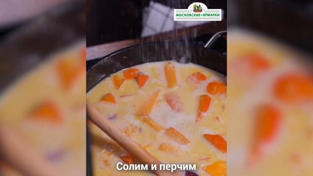 «Московские ярмарки»: суп из тыквы смотреть онлайн