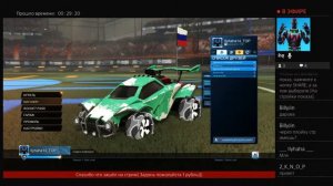 СТРИМ ПО Rocket league | ЗАЛЕТАЙ Будурад тебе