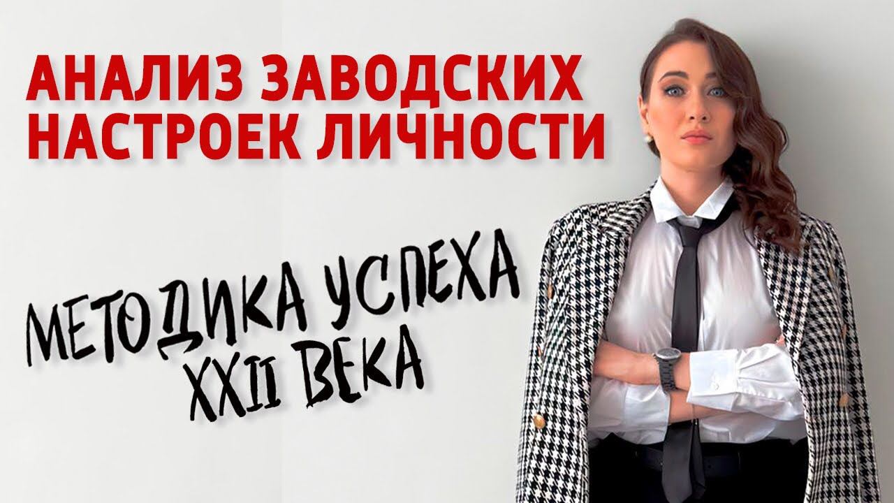 РЕЗУЛЬТАТ ТЕРАПИИ/ОБУЧЕНИЯ ОТ КОГО ЗАВИСИТ?#ответственность#денежноемышление#психологияличности