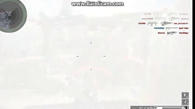 Warface:Вот как не надо играть !!!(Первое видео) смотреть онлайн