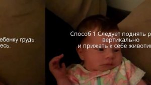 Что делать, как остановить и избавить ребенка от икоты?