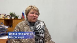 "Спасибо, строитель!".  Директор мариупольской средней школы выразила слова благодарности