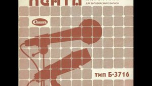 Рома Жуков - Милый мальчик