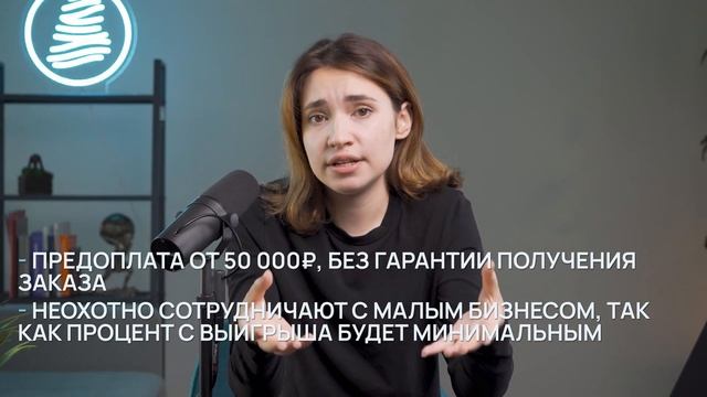 ТОП-3 варианта участия ВАШЕГО бизнеса в тендерах