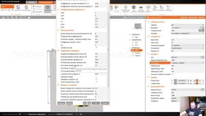 Стрим. Расчет базы колонны в IDEA StatiCa