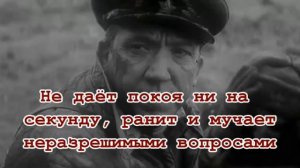 20 дней без войны