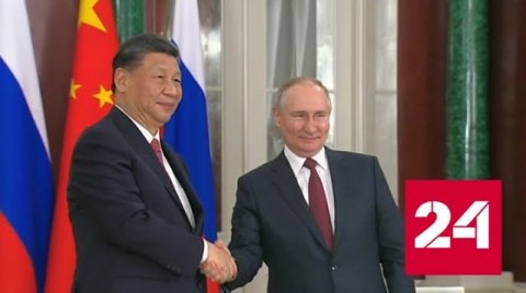 Позиции Москвы и Пекина по большинству вопросов совпадают - Россия 24 