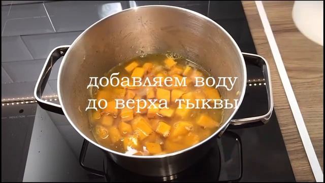 Тыквенный суп со сливками. Суп пюре с беконом. Просто вкусно