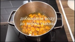 Тыквенный суп со сливками. Суп пюре с беконом. Просто вкусно