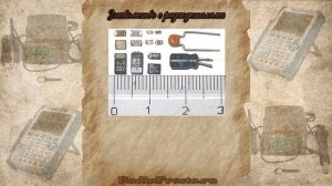 Урок #2 - Знакомство с радиодеталями