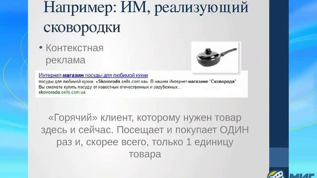 Ольга Матвиенко — «Соц. сети на службе Интернет-магазина» смотреть онлайн