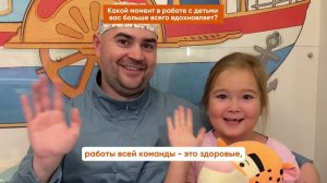 ⚕️ Интервью главного врача Atribeaute Kids Михаила Анатольевича Андрющенко