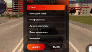 тюнинг BMW 3-series в кузове G20 на //Black Russia