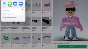 Как получить любую вещь бесплатно в игре Роблокс? Roblox что делать если нет Робуксов?