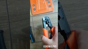 Небольшой обзор обжимных клещей RJ-45