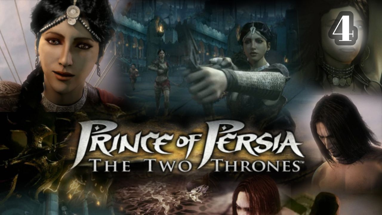 Prince of Persia: The Two Thrones HD The Thrones Room