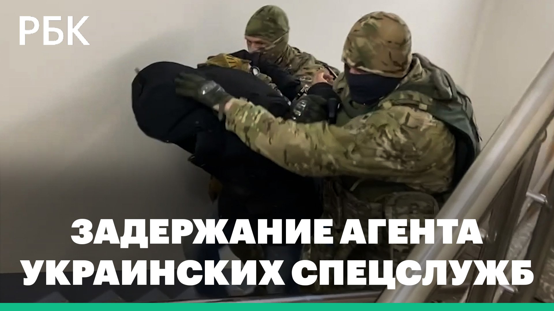 ФСБ задержала подозреваемого в подготовке теракта по заданию Киева