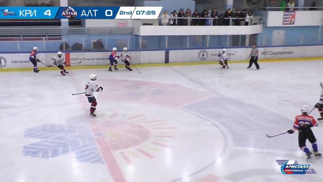 05.02.2023 Кристалл 2007 ( Бердск ) - Алтай 2007 ( Барнаул ) Первенство России смотреть онлайн