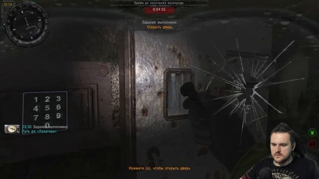 S.T.A.L.K.E.R.  АльтернативА (15) ► КОЛЛЕКТОР И ЛОКАТОР
