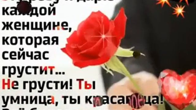 300001031-SP Прекрасного настроения, наилучших пожеланий (0.38) смотреть онлайн