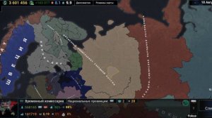 Новосибирск в The new order №2 | "Объединение Центральной Сибири"