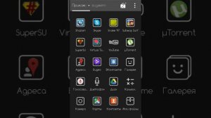Лучший в мире лаунчер на андроид смартфон