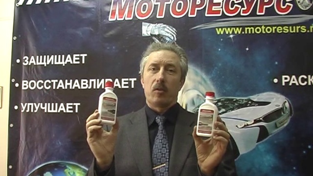 Моторесурс мягкая промывка двигателя Моторесурс мягкая промывка двигателя