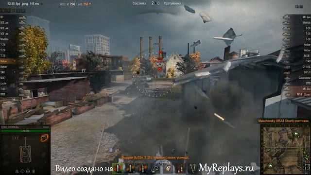 WOT: Хайвей - Hetzer - 9 фрагов - смотреть онлайн