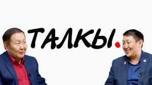 "ТАЛКЫ" биэрии. Владимир Степановы кытта. Саха ииһин бырамыысыланнаһын суолун солооһун.