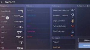 сделал закуп на 6000 голды