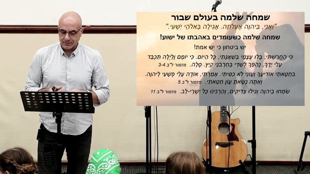 Совершенная радость в испорченном мире - 25.11.2023 смотреть онлайн