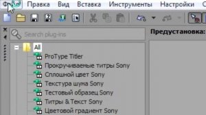 КАК СДЕЛАТЬ РАМКУ НА ВИДЕО??|В Sony Vegas Pro|Help To Bloggers
