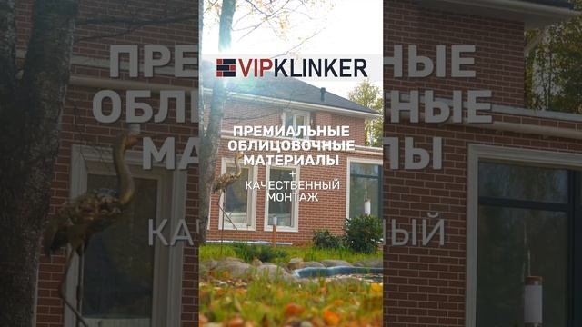 Подробнее на сайте VIPKLINKER.RU