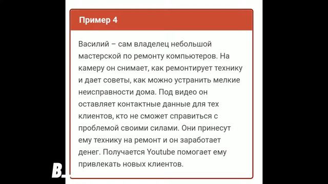 2 часть) -другой формат☹︎☺︎︎ смотреть онлайн