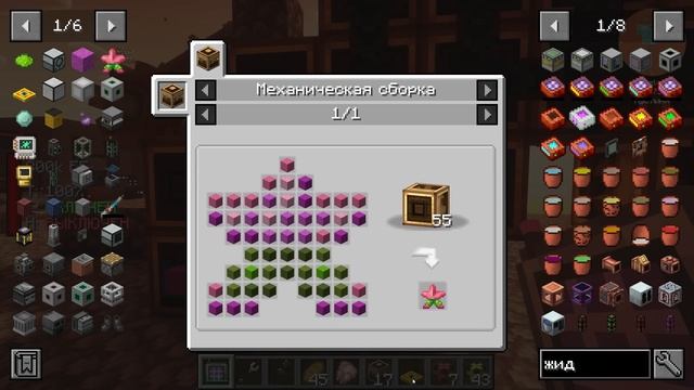 Пробуждённый Супримий - All The Mods Volcano Block Прохождение #22 смотреть онлайн