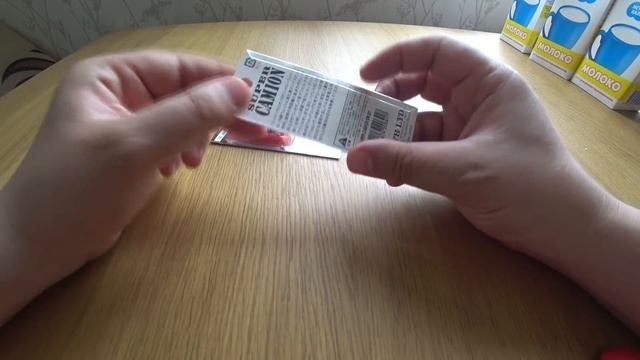 Осторожно, подделка! смотреть онлайн