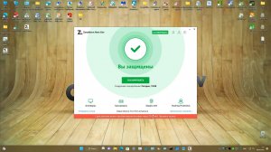 18 Тест январь 2023 - ZoneAlarm Extreme Security NextGen 3.6.313.0