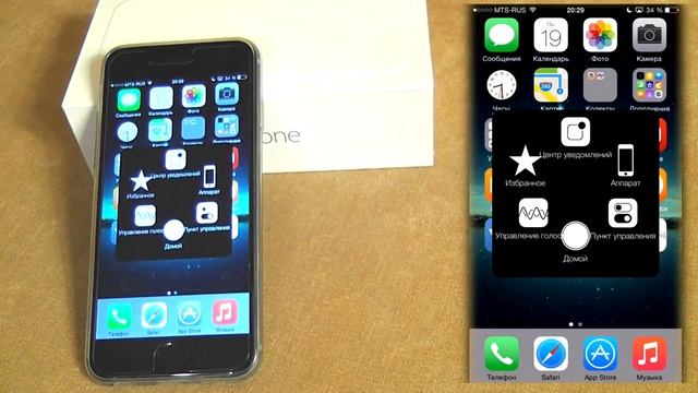 Дополнительные функции кнопки Home смотреть онлайн