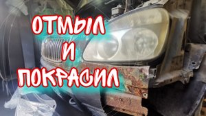 Газель бизнес. Покрасил моторный отсек.