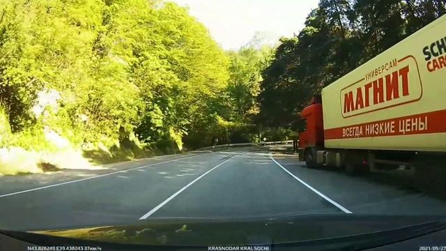 Сочи, беспредел Абхаза, МВД смотреть обязательно a046oaABH