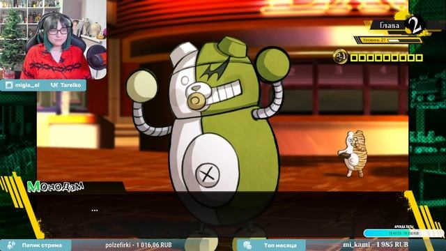 DANGANRONPA V3 прохождение от Tarelko ч9