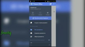 Обзор Polaris Office для Android стоит ли покупать