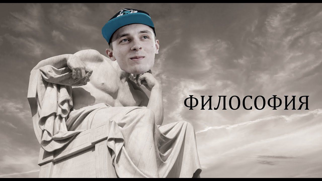 Философия.Понты,Айфон,Хипстеры.
