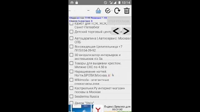 УДАЛИТЬ ВСЕ ГРУППЫ В ВК смотреть онлайн