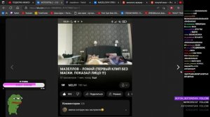 МАЗЕЛЛОВ СМОТРИТ ФОТОЛУПЫ ПОДПИСЧИКОВ