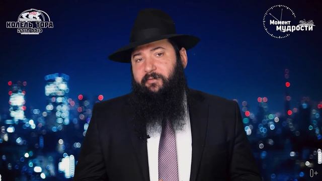 Урок по книге Тания - 29 Элула смотреть онлайн