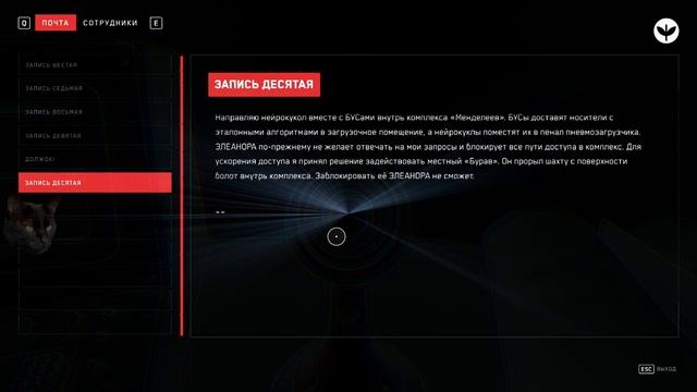 ATOMIC HEART Annihilation Instinct. Стрим прохождение - Часть #1 смотреть онлайн